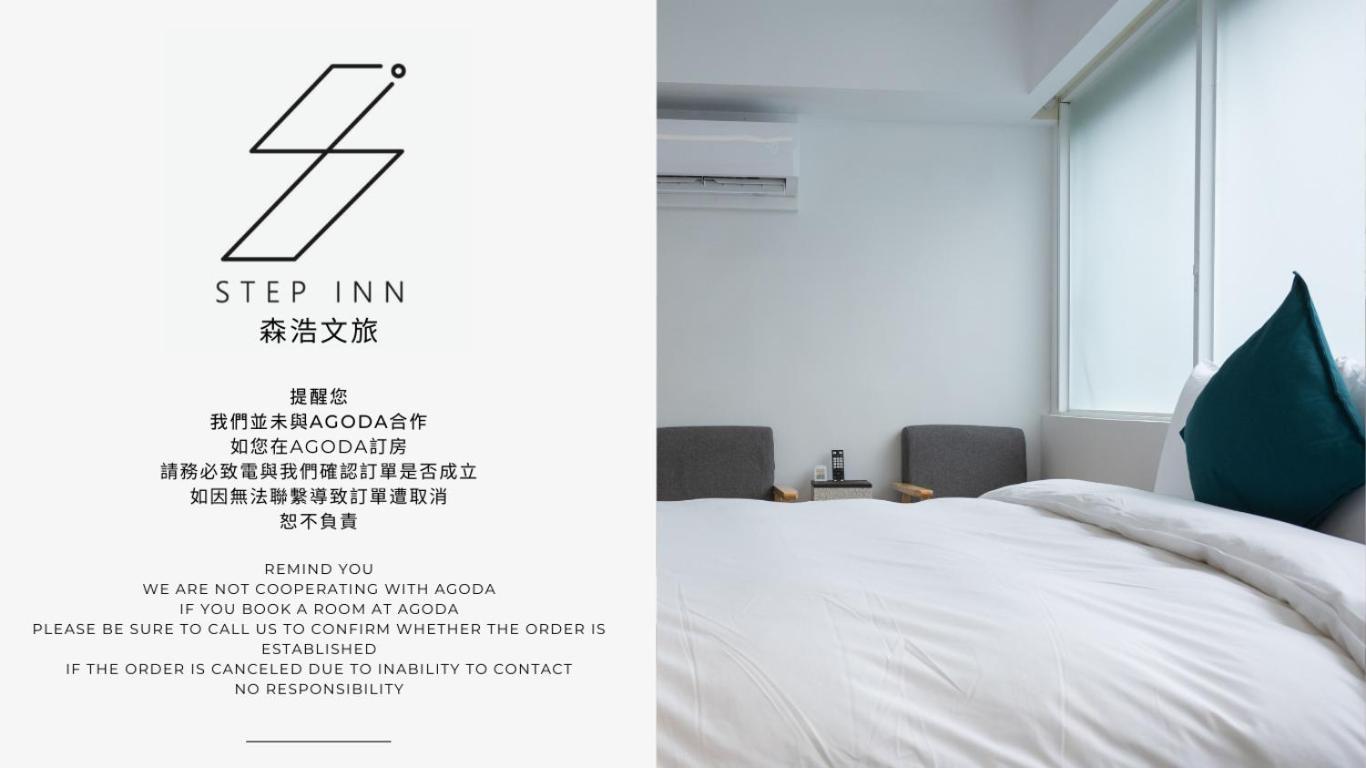 Step Inn Taipeh Exterior foto